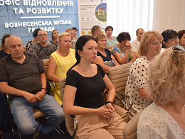 Форум «Відновлення на Миколаївщині: реалізація, проблеми й перспективи»